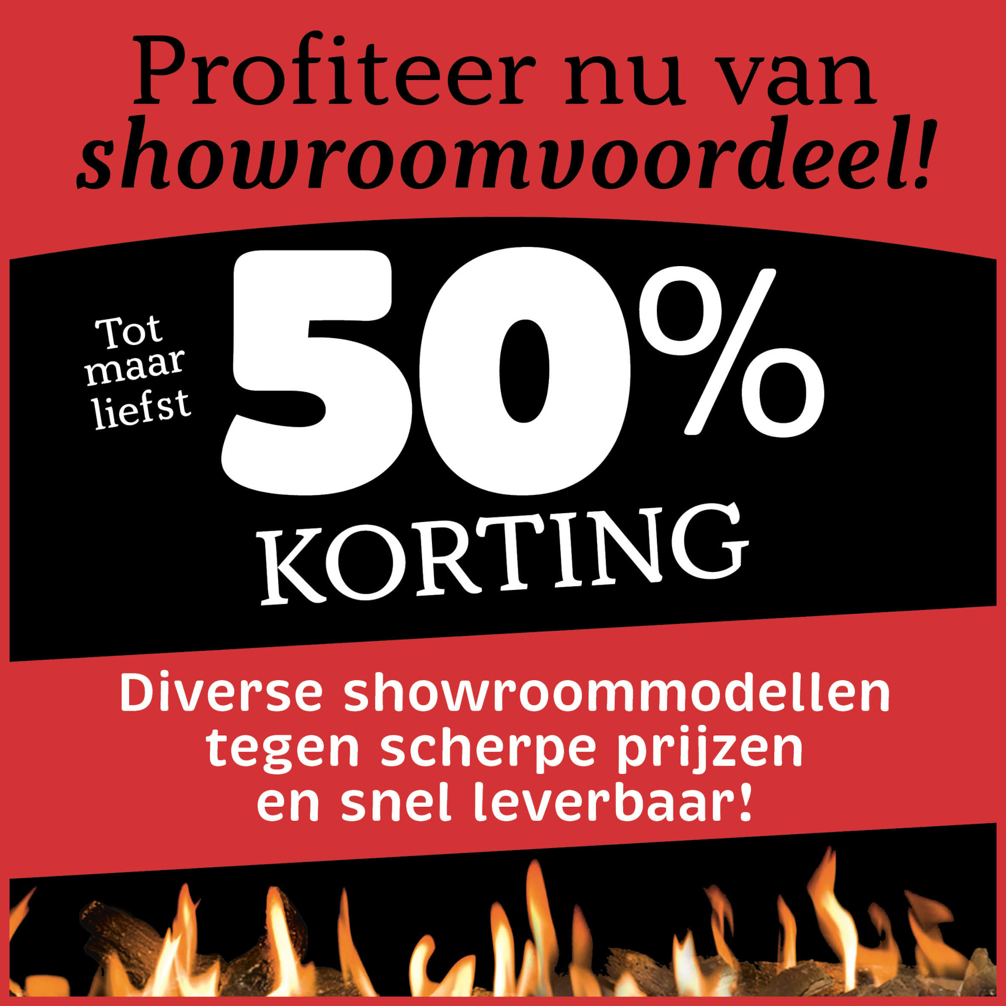 Showmodellen 2026